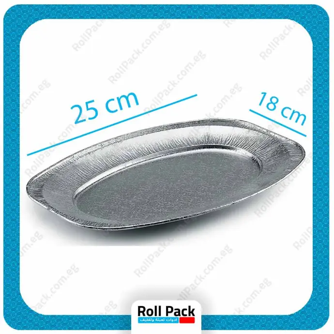 صينية فويل 7586 صغيرة علبة صوص دلئري شفاف اسود بالغطاء غطاء محكم الغلق وجبات مايكروويف مايكرويف ماكرويف ماكروويف فرن باستا مكرونة علب ثلاجة سلطة صوصات علب بلاستيك بيور خامة ممتازة كرنو مميزون برج الصناعات الفطيم شادي باك مفصلي مستطيل مربع منفصل جاهز كميات جملة قطاعي تجارة خامات توريد تصدير استيراد منتجات انتاج مطعم مطاعم مصنع تعبئة تغليف فندق فنادق حفلة حفلات مدرسة مدارس اكل اطعام بلاستيك حراري ساخن بارد صلصة بيرجر حواوشي لحوم جبن قهوة كوفي شوب اطباق وجبات اطعام خيري جمعية خيرية مشروع مشاريع معالق شوك سكاكين كوفير سياحي سوشي قشطوطة شنط اكياس اكواب ورقي اوراق فويل سيلفر فوم مناديل معطر صابوم شاور جيل هان وش مناديل سحب زينة خلة اسنان مغلفة منديل جاف 1 طبقة 2 طبقة مناديل حمام تويليت تواليت مطبخ طبيخ شيف المطبخ صاحب مطعم مشروع وجبات طبق وجبات مايكروويف بالغطاء الجديد بأفضل جودة بالسوق المصري وأفضل غطاء محكم الغلق - 1 - 2 - 3 عين كرتونة كراتين جملة قطاعي تجزئة 1 عين 2 عين 3 عين 4 عين - تعبئة حتى جرام جامبو في اي بي vip فرخة فراخ شواية طبق ريزو موديرن كلاسيك صغير وسط كبير علبة شوربة مايكروويف علبة باستا مايكروويف وثلاجة علبة ثلاجة كوب جيلي علب صوص وسلطة 1.2 اونز 2 اونز 3 اونز 4 اونز صوص اسود العربي علبة صوص مربع محكمة الغلق علبة سلطة سيزر مفصلي دائرية علبة سلطة مفصلي مفصلية مستطيل مخبوزات حلويات حلواني كبابجي كبدة سجق مشوي مشويات علبة ارز بلبن علبة تشيز كيك جبنة كيك مثلث كلوب ساندوتش توست طبق اطباق مسطح عميق طبق فل كيلو نصف كيلو ربع كيلو 2 كيلو معالق سياحي خامة مرنة صلبة ابيض اسود شفاف معالق 3×1 3 في 1 معالق تركي حلو صغيرة كبيرة شوك سكاكين بلاستيك ايس كريم نوتيلا صوص صوصات معالق كنتاكي الوان معالق ايس كريم باسكين الوان عصا سوشي خشبية مغلفة Chopsticks الباكيت باكيت سلوفان استيلر خشبي طبق سوشي طبق ممتص لحوم للحوم صينية اكريليك لوتس دائرية استريتش كينج غذائي أصلي استريتش صناعي ماكينة استريتش معدنية استانليس اكياس ثلاجة شفافة هاند وبورشان ابيض اسود ازرق شفاف أكياس فاكيوم سادة بدون حبيبات اكياس شرينك سوستة كرافت مطبوع طباعة لوجو تصميم مفرش سفرة جوانتي بلاستيك شفاف مغلف لاتيكس طبي بونيه غطاء راس هيرنت كمامة ماسك ايفوني - استيكر ورقي بلاستيك ممتاز بلاستك اكواب عصير بغطاء بومبيه فلات كوب U-Shape بالغطاء يوشيب يوشب كوب ايس كريم 8 اونز كوب مربع بارد ساخن شوب عصير 250 كوب مياة شفاف خفيف شاليموه سوستة شفاف شفاطة شفاطات شاليموه ارتيست الوان حركات شاليموه مانجو عريض 10 مللي 8 مللي شاليموه اسموزي اسود مغلف شاليموه البوبا بوبا ورق لف ساندوتشات مستورد مصري ورق زبدة مصري وجه ورق زبدة وجه فويل رول ورق زبدة رولات كور ساندوتش ورقي مقاس صغير بني ابيض كرافت كيس ورقي برجر وحواوشي شنطة كرافت يد دبارة سم متر مقاس مقاسات علبة فتة ورقية 20 اونز 30 اونز 36 اونز 40 اونز علبة شوربة ورقية 390 مللي علبة شوربة ورقية 500 مللي 520 مللي جردل بروست 170 اونز كوب قهوة شاي كابيتشينو اسبريسو حامل اكواب 2 عين 4 عين كرتون كوب ايس كريم ورقي اكواب بطاطس ورقية مثلث كريب علبة برجر مفصلية ورقية علبة برجر بوكس ورقية علبة حواشي علبة بيتزا كرسي بيتزا كراسي باكيت سكر ابيض بني بورشان عود خشب شيش طاووق علبة خلة اسنان بكر كاشير 60 متر بكر لصق كبير كراتين جديدة لتعبئة وجبات وبضائع رول فويل تغليف 1700 جرام طول 150 متر طبق فويل 230 بغطاء ورقي بلاستيك طبق فويل 420 بالغطاء طبق فويل 685 بالغطاء طبق فويل 630 بالغطاء طبق فويل 600 بالغطاء طبق فويل 824 بالغطاء طبق فويل 1135 بالغطاء طبق فويل 670 بالغطاء طبق فويل 860 بالغطاء طبق فويل 1850 بالغطاء طبق فويل 3241 بالغطاء طبق فويل 1980 بالغطاء طبق فويل 3587 بالغطاء طبق فويل 6130 بدون غطاء طبق فويل 800 بالغطاء كب كيك فويل 190 صينية فويل 7586 صينية فويل 75180 صينية فويل 75220 طبق فوم 1 كيلو طبق فوم 1/2 كيلو طبق فوم 1/4 كيلو طبق فوم 1/8 كيلو لانش بوكس فوم 1 عين 3 عين مقسم طبق فوم حلة طبق فوم ساندوتش مناديل ناعمة مناديل سحب 500 زينة مناديل مطبخ 6×1 زينة مناديل بكر حمام زينة مناديل مطبخ جامبو X-Large زينة مناديل مطبخ جامبو XX-Large زينة مناديل سحب ايزي باك صغيرة مناديل كلاسيك ناعمة مناديل سفرة 1 طبقة 2 طبقة مناديل ديسبينسر مناديل معطرة مناديل كوستر دائرية صابون سائل للأطباق سوائل شاور جيل نعومي الهلال والنجمة الذهبية شاور جيل بامب فلوري Flory حسب المكونات المطلوبة بيتم تجهيز الكوفير السياحي كوفير سياحي كلاسيك كوفير سياحي VIP كوفير سياحي بيراميدز كوفير سياحي موديرن كوفير سياحي ميجا 3 كوفير سياحي تركي وكنتاكي Transparent black deli sauce box with lid, airtight lid, microwave meals, microwave, microwave, microwave oven, pasta, pasta, refrigerator boxes, salad, sauces, pure plastic boxes, excellent quality, Kerno, distinguished, Burj Al-Futtaim Industries, Shadi Pack, hinged, rectangular, square, separate, ready, wholesale quantities, sector, raw materials, trade, supply, export, import, products, production, restaurant, restaurants, factory, packaging, hotel, hotels, party, parties, school, schools, food, food, thermal plastic, hot, cold, sauce, burger, hawawshi, meat, cheese, coffee, coffee shop, meal plates, charity, charity, project, projects, spoons, forks, knives, tourist cover, sushi, cream, bags, bags, paper cups, foil paper, silver foam, tissues, perfume, soap, shower gel, Han, and wash, tissues, pull decorations, toothpick, coated, dry tissue, 1 layer, 2 layers, bathroom tissue, toilet, kitchen, cooking, chef, kitchen, restaurant owner, meal project, microwave meal plate with the new lid, with the best quality in the Egyptian market and the best airtight lid Closure - 1 - 2 - 3 Eye Cartons Wholesale Sector Retail 1 Eye 2 Eye 3 Eye 4 Eye - Packing up to 1 Jumbo Gram VIP Chicken Grilled Chicken Risotto Dish Modern Classic Small Medium Large Microwave Soup Box Pasta Box Microwave and Refrigerator Refrigerator Box Jelly Cup Sauce and Salad Containers 1.2 oz 2 oz 3 oz 4 oz Arabic Black Sauce Airtight Square Sauce Box Circular Hinged Caesar Salad Box Hinged Salad Box Rectangular Baked Goods Sweets Confectionery Kebabs Liver Sausage Grilled Grills Rice Pudding Box Cheesecake Box Cheesecake Triangle Club Sandwich Toast Dish Deep Flat Plates Full Kilo Half Kilo Quarter Kilo 2 Kilo Tourist Spoons Flexible Material Solid White Black Transparent 3x1 Spoons 3 in 1 Turkish Spoons Sweet Small Large Forks Knives Plastic Ice Cream Nutella Sauce Sauces Spoons Kentucky Colors Ice Cream Spoons Baskin Colors of wrapped wooden sushi sticks, chopsticks, packets, cellophane packets, wooden stylist, sushi plate, meat suction plate, round lotus acrylic tray, original food stretch, industrial stretch, stainless steel metal stretch machine, clear refrigerator bags, hand and purse, white, black, blue, transparent, plain vacuum bags without grains, printed kraft zipper shrink bags, logo printing, tablecloth design, transparent plastic gloves, medical latex wrap, bonnet, head cover, herringbone, mask, iPhone mask - paper sticker, premium plastic, juice cups with lid, flat, U-Shape cup with lid, U-Shape, U-Shape, 8 oz ice cream cup, hot and cold square cup, juice shop, 250ml, transparent water cup, light transparent zipper straw, straw, straws, artist colors, movements, Shalimoh mango wide 10ml 8ml, Shalimoh smoothie black wrapped Shalimoh boba, boba wrapping paper Egyptian imported sandwiches, Egyptian parchment paper, parchment paper face, foil face, parchment paper roll, core rolls, sandwich paper, small size, brown and white, kraft, burger and hawawshi paper bag, kraft hand, pincer, cm, meter, size, sizes, paper fattah box, 20 oz, 30 oz, 36 oz, 40 oz, paper soup box, 390 ml, paper soup box, 500 ml, 520 ml, broast bucket, 170 oz, coffee cup, tea, cappuccino, espresso, cup holder, 2 holes, 4 holes, carton, paper ice cream cup, paper potato cups, crepe triangle, paper hinged burger box, paper burger box, paper box, border box, pizza box, pizza chair, chairs, white sugar bucket, brown, Borshan, wooden stick, chicken shish, toothpick box, cashier roll, 60 meters, large adhesive roll, new cartons for packing meals and goods, foil roll, packaging, 1700 grams, length 150 meters, foil plate 230 with plastic paper cover, foil plate 420 Foil Plate with Lid 685 Foil Plate with Lid 630 Foil Plate with Lid 600 Foil Plate with Lid 824 Foil Plate with Lid 1135 Foil Plate with Lid 670 Foil Plate with Lid 860 Foil Plate with Lid 1850 Foil Plate with Lid 3241 Foil Plate with Lid 1980 Foil Plate with Lid 3587 Foil Plate with Lid 6130 Foil Plate without Lid 800 Foil Plate with Lid 190 Foil Tray 7586 Foil Tray 75180 Foil Tray 75220 1 kg Foam Plate 1/2 kg Foam Plate 1/4 kg Foam Plate 1/8 kg Foam Plate Lunch Box Foam 1 Hole 3 Holes Divider Foam Plate Pot Foam Plate Sandwich Soft Napkins Pull-Out Napkins 500 Decoration Kitchen Napkins 6x1 Zina bathroom tissues, Zina jumbo kitchen tissues, X-Large, Zina jumbo kitchen tissues, XX-Large, Zina easy pack small pull tissues, classic soft tissues, 1-ply and 2-ply table napkins, dispenser tissues, scented tissues, round coasters, liquid dish soap, Naomi shower gels Crescent and Golden Star, shower gel pump, Flory. According to the required ingredients, the tourist cover is prepared: classic tourist cover, VIP tourist cover, Pyramids tourist cover, modern tourist cover, Mega 3 tourist cover, Turkish and Kentucky tourist cover