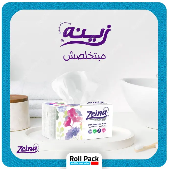 علبة صوص دلئري شفاف اسود بالغطاء غطاء محكم الغلق وجبات مايكروويف مايكرويف ماكرويف ماكروويف فرن باستا مكرونة علب ثلاجة  سلطة صوصات علب بلاستيك بيور خامة ممتازة كرنو مميزون برج الصناعات الفطيم شادي باك مفصلي مستطيل مربع منفصل جاهز كميات جملة قطاعي تجارة خامات توريد تصدير استيراد منتجات انتاج مطعم مطاعم مصنع تعبئة تغليف فندق فنادق حفلة حفلات مدرسة مدارس اكل اطعام بلاستيك حراري ساخن بارد صلصة بيرجر حواوشي لحوم جبن قهوة كوفي شوب اطباق وجبات اطعام خيري جمعية خيرية مشروع مشاريع معالق شوك سكاكين كوفير سياحي سوشي قشطوطة شنط اكياس اكواب ورقي اوراق فويل سيلفر فوم مناديل معطر صابوم شاور جيل هان وش مناديل سحب زينة خلة اسنان مغلفة منديل جاف 1 طبقة 2 طبقة مناديل حمام تويليت تواليت مطبخ طبيخ شيف المطبخ صاحب مطعم مشروع وجبات طبق وجبات مايكروويف بالغطاء الجديد بأفضل جودة بالسوق المصري وأفضل غطاء محكم الغلق - 1 - 2 - 3 عين كرتونة كراتين جملة قطاعي تجزئة 1 عين 2 عين 3 عين 4 عين - تعبئة حتى جرام جامبو في اي بي vip فرخة فراخ شواية طبق ريزو موديرن كلاسيك صغير وسط كبير علبة شوربة مايكروويف علبة باستا مايكروويف وثلاجة علبة ثلاجة كوب جيلي علب صوص وسلطة 1.2 اونز 2 اونز 3 اونز 4 اونز صوص اسود العربي علبة صوص مربع محكمة الغلق علبة سلطة سيزر مفصلي دائرية علبة سلطة مفصلي مفصلية مستطيل مخبوزات حلويات حلواني كبابجي كبدة سجق مشوي مشويات علبة ارز بلبن علبة تشيز كيك جبنة كيك مثلث كلوب ساندوتش توست طبق اطباق مسطح عميق طبق فل كيلو نصف كيلو ربع كيلو 2 كيلو معالق سياحي خامة مرنة صلبة ابيض اسود شفاف معالق 3×1 3 في 1 معالق تركي حلو صغيرة كبيرة شوك سكاكين بلاستيك ايس كريم نوتيلا صوص صوصات معالق كنتاكي الوان معالق ايس كريم باسكين الوان عصا سوشي خشبية مغلفة Chopsticks الباكيت باكيت سلوفان استيلر خشبي طبق سوشي طبق ممتص لحوم للحوم صينية اكريليك لوتس دائرية  استريتش كينج غذائي أصلي استريتش صناعي ماكينة استريتش معدنية استانليس اكياس ثلاجة شفافة هاند وبورشان ابيض اسود ازرق شفاف أكياس فاكيوم سادة بدون حبيبات ​اكياس شرينك سوستة  كرافت مطبوع طباعة لوجو تصميم مفرش سفرة جوانتي بلاستيك شفاف مغلف لاتيكس طبي بونيه غطاء راس هيرنت كمامة ماسك ايفوني - استيكر ورقي بلاستيك ممتاز بلاستك اكواب عصير بغطاء بومبيه فلات كوب U-Shape بالغطاء يوشيب يوشب كوب ايس كريم 8 اونز  كوب مربع بارد ساخن شوب عصير 250 كوب مياة شفاف خفيف شاليموه سوستة شفاف شفاطة شفاطات شاليموه ارتيست الوان حركات شاليموه مانجو عريض 10 مللي 8 مللي شاليموه اسموزي اسود مغلف شاليموه البوبا بوبا ورق لف ساندوتشات مستورد مصري ورق زبدة مصري وجه ورق زبدة وجه فويل رول ورق زبدة رولات كور ساندوتش ورقي مقاس صغير بني ابيض كرافت كيس ورقي برجر وحواوشي شنطة كرافت يد دبارة  سم متر مقاس مقاسات علبة فتة ورقية 20 اونز 30 اونز 36 اونز 40 اونز علبة شوربة ورقية 390 مللي علبة شوربة ورقية 500 مللي 520 مللي جردل بروست 170 اونز كوب قهوة شاي كابيتشينو اسبريسو حامل اكواب 2 عين 4 عين كرتون كوب ايس كريم ورقي اكواب بطاطس ورقية مثلث كريب علبة برجر مفصلية ورقية علبة برجر بوكس ورقية علبة حواشي  علبة بيتزا  كرسي بيتزا كراسي باكيت سكر ابيض بني بورشان عود خشب شيش طاووق علبة خلة اسنان بكر كاشير 60 متر بكر لصق كبير كراتين جديدة لتعبئة وجبات وبضائع رول فويل تغليف 1700 جرام طول 150 متر طبق فويل 230 بغطاء ورقي بلاستيك طبق فويل 420 بالغطاء طبق فويل 685 بالغطاء طبق فويل 630 بالغطاء طبق فويل 600 بالغطاء طبق فويل 824 بالغطاء طبق فويل 1135 بالغطاء  طبق فويل 670 بالغطاء طبق فويل 860 بالغطاء طبق فويل 1850 بالغطاء طبق فويل 3241 بالغطاء طبق فويل 1980 بالغطاء طبق فويل 3587 بالغطاء طبق فويل 6130 بدون غطاء طبق فويل 800 بالغطاء كب كيك فويل 190 ​صينية فويل 7586 صينية فويل 75180 صينية فويل 75220 ​طبق فوم 1 كيلو طبق فوم 1/2 كيلو طبق فوم 1/4 كيلو طبق فوم 1/8 كيلو لانش بوكس فوم 1 عين 3 عين مقسم طبق فوم حلة طبق فوم ساندوتش مناديل ناعمة مناديل سحب 500 زينة مناديل مطبخ 6×1 زينة مناديل بكر حمام زينة مناديل مطبخ جامبو X-Large زينة مناديل مطبخ جامبو XX-Large زينة مناديل سحب ايزي باك صغيرة مناديل كلاسيك ناعمة مناديل سفرة 1 طبقة 2 طبقة مناديل ديسبينسر مناديل معطرة مناديل كوستر دائرية صابون سائل للأطباق سوائل شاور جيل نعومي الهلال والنجمة الذهبية شاور جيل بامب فلوري Flory حسب المكونات المطلوبة بيتم تجهيز الكوفير السياحي كوفير سياحي كلاسيك كوفير سياحي VIP كوفير سياحي بيراميدز كوفير سياحي موديرن كوفير سياحي ميجا 3 كوفير سياحي تركي وكنتاكي Transparent black deli sauce box with lid, airtight lid, microwave meals, microwave, microwave, microwave oven, pasta, pasta, refrigerator boxes, salad, sauces, pure plastic boxes, excellent quality, Kerno, distinguished, Burj Al-Futtaim Industries, Shadi Pack, hinged, rectangular, square, separate, ready, wholesale quantities, sector, raw materials, trade, supply, export, import, products, production, restaurant, restaurants, factory, packaging, hotel, hotels, party, parties, school, schools, food, food, thermal plastic, hot, cold, sauce, burger, hawawshi, meat, cheese, coffee, coffee shop, meal plates, charity, charity, project, projects, spoons, forks, knives, tourist cover, sushi, cream, bags, bags, paper cups, foil paper, silver foam, tissues, perfume, soap, shower gel, Han, and wash, tissues, pull decorations, toothpick, coated, dry tissue, 1 layer, 2 layers, bathroom tissue, toilet, kitchen, cooking, chef, kitchen, restaurant owner, meal project, microwave meal plate with the new lid, with the best quality in the Egyptian market and the best airtight lid Closure - 1 - 2 - 3 Eye Cartons Wholesale Sector Retail 1 Eye 2 Eye 3 Eye 4 Eye - Packing up to 1 Jumbo Gram VIP Chicken Grilled Chicken Risotto Dish Modern Classic Small Medium Large Microwave Soup Box Pasta Box Microwave and Refrigerator Refrigerator Box Jelly Cup Sauce and Salad Containers 1.2 oz 2 oz 3 oz 4 oz Arabic Black Sauce Airtight Square Sauce Box Circular Hinged Caesar Salad Box Hinged Salad Box Rectangular Baked Goods Sweets Confectionery Kebabs Liver Sausage Grilled Grills Rice Pudding Box Cheesecake Box Cheesecake Triangle Club Sandwich Toast Dish Deep Flat Plates Full Kilo Half Kilo Quarter Kilo 2 Kilo Tourist Spoons Flexible Material Solid White Black Transparent 3x1 Spoons 3 in 1 Turkish Spoons Sweet Small Large Forks Knives Plastic Ice Cream Nutella Sauce Sauces Spoons Kentucky Colors Ice Cream Spoons Baskin Colors of wrapped wooden sushi sticks, chopsticks, packets, cellophane packets, wooden stylist, sushi plate, meat suction plate, round lotus acrylic tray, original food stretch, industrial stretch, stainless steel metal stretch machine, clear refrigerator bags, hand and purse, white, black, blue, transparent, plain vacuum bags without grains, printed kraft zipper shrink bags, logo printing, tablecloth design, transparent plastic gloves, medical latex wrap, bonnet, head cover, herringbone, mask, iPhone mask - paper sticker, premium plastic, juice cups with lid, flat, U-Shape cup with lid, U-Shape, U-Shape, 8 oz ice cream cup, hot and cold square cup, juice shop, 250ml, transparent water cup, light transparent zipper straw, straw, straws, artist colors, movements, Shalimoh mango wide 10ml 8ml, Shalimoh smoothie black wrapped Shalimoh boba, boba wrapping paper Egyptian imported sandwiches, Egyptian parchment paper, parchment paper face, foil face, parchment paper roll, core rolls, sandwich paper, small size, brown and white, kraft, burger and hawawshi paper bag, kraft hand, pincer, cm, meter, size, sizes, paper fattah box, 20 oz, 30 oz, 36 oz, 40 oz, paper soup box, 390 ml, paper soup box, 500 ml, 520 ml, broast bucket, 170 oz, coffee cup, tea, cappuccino, espresso, cup holder, 2 holes, 4 holes, carton, paper ice cream cup, paper potato cups, crepe triangle, paper hinged burger box, paper burger box, paper box, border box, pizza box, pizza chair, chairs, white sugar bucket, brown, Borshan, wooden stick, chicken shish, toothpick box, cashier roll, 60 meters, large adhesive roll, new cartons for packing meals and goods, foil roll, packaging, 1700 grams, length 150 meters, foil plate 230 with plastic paper cover, foil plate 420 Foil Plate with Lid 685 Foil Plate with Lid 630 Foil Plate with Lid 600 Foil Plate with Lid 824 Foil Plate with Lid 1135 Foil Plate with Lid 670 Foil Plate with Lid 860 Foil Plate with Lid 1850 Foil Plate with Lid 3241 Foil Plate with Lid 1980 Foil Plate with Lid 3587 Foil Plate with Lid 6130 Foil Plate without Lid 800 Foil Plate with Lid 190 Foil Tray 7586 Foil Tray 75180 Foil Tray 75220 1 kg Foam Plate 1/2 kg Foam Plate 1/4 kg Foam Plate 1/8 kg Foam Plate Lunch Box Foam 1 Hole 3 Holes Divider Foam Plate Pot Foam Plate Sandwich Soft Napkins Pull-Out Napkins 500 Decoration Kitchen Napkins 6x1 Zina bathroom tissues, Zina jumbo kitchen tissues, X-Large, Zina jumbo kitchen tissues, XX-Large, Zina easy pack small pull tissues, classic soft tissues, 1-ply and 2-ply table napkins, dispenser tissues, scented tissues, round coasters, liquid dish soap, Naomi shower gels Crescent and Golden Star, shower gel pump, Flory. According to the required ingredients, the tourist cover is prepared: classic tourist cover, VIP tourist cover, Pyramids tourist cover, modern tourist cover, Mega 3 tourist cover, Turkish and Kentucky tourist cover