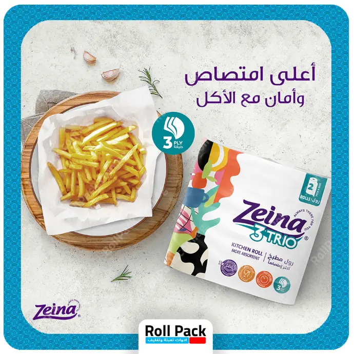 علبة صوص دلئري شفاف اسود بالغطاء غطاء محكم الغلق وجبات مايكروويف مايكرويف ماكرويف ماكروويف فرن باستا مكرونة علب ثلاجة  سلطة صوصات علب بلاستيك بيور خامة ممتازة كرنو مميزون برج الصناعات الفطيم شادي باك مفصلي مستطيل مربع منفصل جاهز كميات جملة قطاعي تجارة خامات توريد تصدير استيراد منتجات انتاج مطعم مطاعم مصنع تعبئة تغليف فندق فنادق حفلة حفلات مدرسة مدارس اكل اطعام بلاستيك حراري ساخن بارد صلصة بيرجر حواوشي لحوم جبن قهوة كوفي شوب اطباق وجبات اطعام خيري جمعية خيرية مشروع مشاريع معالق شوك سكاكين كوفير سياحي سوشي قشطوطة شنط اكياس اكواب ورقي اوراق فويل سيلفر فوم مناديل معطر صابوم شاور جيل هان وش مناديل سحب زينة خلة اسنان مغلفة منديل جاف 1 طبقة 2 طبقة مناديل حمام تويليت تواليت مطبخ طبيخ شيف المطبخ صاحب مطعم مشروع وجبات طبق وجبات مايكروويف بالغطاء الجديد بأفضل جودة بالسوق المصري وأفضل غطاء محكم الغلق - 1 - 2 - 3 عين كرتونة كراتين جملة قطاعي تجزئة 1 عين 2 عين 3 عين 4 عين - تعبئة حتى جرام جامبو في اي بي vip فرخة فراخ شواية طبق ريزو موديرن كلاسيك صغير وسط كبير علبة شوربة مايكروويف علبة باستا مايكروويف وثلاجة علبة ثلاجة كوب جيلي علب صوص وسلطة 1.2 اونز 2 اونز 3 اونز 4 اونز صوص اسود العربي علبة صوص مربع محكمة الغلق علبة سلطة سيزر مفصلي دائرية علبة سلطة مفصلي مفصلية مستطيل مخبوزات حلويات حلواني كبابجي كبدة سجق مشوي مشويات علبة ارز بلبن علبة تشيز كيك جبنة كيك مثلث كلوب ساندوتش توست طبق اطباق مسطح عميق طبق فل كيلو نصف كيلو ربع كيلو 2 كيلو معالق سياحي خامة مرنة صلبة ابيض اسود شفاف معالق 3×1 3 في 1 معالق تركي حلو صغيرة كبيرة شوك سكاكين بلاستيك ايس كريم نوتيلا صوص صوصات معالق كنتاكي الوان معالق ايس كريم باسكين الوان عصا سوشي خشبية مغلفة Chopsticks الباكيت باكيت سلوفان استيلر خشبي طبق سوشي طبق ممتص لحوم للحوم صينية اكريليك لوتس دائرية  استريتش كينج غذائي أصلي استريتش صناعي ماكينة استريتش معدنية استانليس اكياس ثلاجة شفافة هاند وبورشان ابيض اسود ازرق شفاف أكياس فاكيوم سادة بدون حبيبات ​اكياس شرينك سوستة  كرافت مطبوع طباعة لوجو تصميم مفرش سفرة جوانتي بلاستيك شفاف مغلف لاتيكس طبي بونيه غطاء راس هيرنت كمامة ماسك ايفوني - استيكر ورقي بلاستيك ممتاز بلاستك اكواب عصير بغطاء بومبيه فلات كوب U-Shape بالغطاء يوشيب يوشب كوب ايس كريم 8 اونز  كوب مربع بارد ساخن شوب عصير 250 كوب مياة شفاف خفيف شاليموه سوستة شفاف شفاطة شفاطات شاليموه ارتيست الوان حركات شاليموه مانجو عريض 10 مللي 8 مللي شاليموه اسموزي اسود مغلف شاليموه البوبا بوبا ورق لف ساندوتشات مستورد مصري ورق زبدة مصري وجه ورق زبدة وجه فويل رول ورق زبدة رولات كور ساندوتش ورقي مقاس صغير بني ابيض كرافت كيس ورقي برجر وحواوشي شنطة كرافت يد دبارة  سم متر مقاس مقاسات علبة فتة ورقية 20 اونز 30 اونز 36 اونز 40 اونز علبة شوربة ورقية 390 مللي علبة شوربة ورقية 500 مللي 520 مللي جردل بروست 170 اونز كوب قهوة شاي كابيتشينو اسبريسو حامل اكواب 2 عين 4 عين كرتون كوب ايس كريم ورقي اكواب بطاطس ورقية مثلث كريب علبة برجر مفصلية ورقية علبة برجر بوكس ورقية علبة حواشي  علبة بيتزا  كرسي بيتزا كراسي باكيت سكر ابيض بني بورشان عود خشب شيش طاووق علبة خلة اسنان بكر كاشير 60 متر بكر لصق كبير كراتين جديدة لتعبئة وجبات وبضائع رول فويل تغليف 1700 جرام طول 150 متر طبق فويل 230 بغطاء ورقي بلاستيك طبق فويل 420 بالغطاء طبق فويل 685 بالغطاء طبق فويل 630 بالغطاء طبق فويل 600 بالغطاء طبق فويل 824 بالغطاء طبق فويل 1135 بالغطاء  طبق فويل 670 بالغطاء طبق فويل 860 بالغطاء طبق فويل 1850 بالغطاء طبق فويل 3241 بالغطاء طبق فويل 1980 بالغطاء طبق فويل 3587 بالغطاء طبق فويل 6130 بدون غطاء طبق فويل 800 بالغطاء كب كيك فويل 190 ​صينية فويل 7586 صينية فويل 75180 صينية فويل 75220 ​طبق فوم 1 كيلو طبق فوم 1/2 كيلو طبق فوم 1/4 كيلو طبق فوم 1/8 كيلو لانش بوكس فوم 1 عين 3 عين مقسم طبق فوم حلة طبق فوم ساندوتش مناديل ناعمة مناديل سحب 500 زينة مناديل مطبخ 6×1 زينة مناديل بكر حمام زينة مناديل مطبخ جامبو X-Large زينة مناديل مطبخ جامبو XX-Large زينة مناديل سحب ايزي باك صغيرة مناديل كلاسيك ناعمة مناديل سفرة 1 طبقة 2 طبقة مناديل ديسبينسر مناديل معطرة مناديل كوستر دائرية صابون سائل للأطباق سوائل شاور جيل نعومي الهلال والنجمة الذهبية شاور جيل بامب فلوري Flory حسب المكونات المطلوبة بيتم تجهيز الكوفير السياحي كوفير سياحي كلاسيك كوفير سياحي VIP كوفير سياحي بيراميدز كوفير سياحي موديرن كوفير سياحي ميجا 3 كوفير سياحي تركي وكنتاكي Transparent black deli sauce box with lid, airtight lid, microwave meals, microwave, microwave, microwave oven, pasta, pasta, refrigerator boxes, salad, sauces, pure plastic boxes, excellent quality, Kerno, distinguished, Burj Al-Futtaim Industries, Shadi Pack, hinged, rectangular, square, separate, ready, wholesale quantities, sector, raw materials, trade, supply, export, import, products, production, restaurant, restaurants, factory, packaging, hotel, hotels, party, parties, school, schools, food, food, thermal plastic, hot, cold, sauce, burger, hawawshi, meat, cheese, coffee, coffee shop, meal plates, charity, charity, project, projects, spoons, forks, knives, tourist cover, sushi, cream, bags, bags, paper cups, foil paper, silver foam, tissues, perfume, soap, shower gel, Han, and wash, tissues, pull decorations, toothpick, coated, dry tissue, 1 layer, 2 layers, bathroom tissue, toilet, kitchen, cooking, chef, kitchen, restaurant owner, meal project, microwave meal plate with the new lid, with the best quality in the Egyptian market and the best airtight lid Closure - 1 - 2 - 3 Eye Cartons Wholesale Sector Retail 1 Eye 2 Eye 3 Eye 4 Eye - Packing up to 1 Jumbo Gram VIP Chicken Grilled Chicken Risotto Dish Modern Classic Small Medium Large Microwave Soup Box Pasta Box Microwave and Refrigerator Refrigerator Box Jelly Cup Sauce and Salad Containers 1.2 oz 2 oz 3 oz 4 oz Arabic Black Sauce Airtight Square Sauce Box Circular Hinged Caesar Salad Box Hinged Salad Box Rectangular Baked Goods Sweets Confectionery Kebabs Liver Sausage Grilled Grills Rice Pudding Box Cheesecake Box Cheesecake Triangle Club Sandwich Toast Dish Deep Flat Plates Full Kilo Half Kilo Quarter Kilo 2 Kilo Tourist Spoons Flexible Material Solid White Black Transparent 3x1 Spoons 3 in 1 Turkish Spoons Sweet Small Large Forks Knives Plastic Ice Cream Nutella Sauce Sauces Spoons Kentucky Colors Ice Cream Spoons Baskin Colors of wrapped wooden sushi sticks, chopsticks, packets, cellophane packets, wooden stylist, sushi plate, meat suction plate, round lotus acrylic tray, original food stretch, industrial stretch, stainless steel metal stretch machine, clear refrigerator bags, hand and purse, white, black, blue, transparent, plain vacuum bags without grains, printed kraft zipper shrink bags, logo printing, tablecloth design, transparent plastic gloves, medical latex wrap, bonnet, head cover, herringbone, mask, iPhone mask - paper sticker, premium plastic, juice cups with lid, flat, U-Shape cup with lid, U-Shape, U-Shape, 8 oz ice cream cup, hot and cold square cup, juice shop, 250ml, transparent water cup, light transparent zipper straw, straw, straws, artist colors, movements, Shalimoh mango wide 10ml 8ml, Shalimoh smoothie black wrapped Shalimoh boba, boba wrapping paper Egyptian imported sandwiches, Egyptian parchment paper, parchment paper face, foil face, parchment paper roll, core rolls, sandwich paper, small size, brown and white, kraft, burger and hawawshi paper bag, kraft hand, pincer, cm, meter, size, sizes, paper fattah box, 20 oz, 30 oz, 36 oz, 40 oz, paper soup box, 390 ml, paper soup box, 500 ml, 520 ml, broast bucket, 170 oz, coffee cup, tea, cappuccino, espresso, cup holder, 2 holes, 4 holes, carton, paper ice cream cup, paper potato cups, crepe triangle, paper hinged burger box, paper burger box, paper box, border box, pizza box, pizza chair, chairs, white sugar bucket, brown, Borshan, wooden stick, chicken shish, toothpick box, cashier roll, 60 meters, large adhesive roll, new cartons for packing meals and goods, foil roll, packaging, 1700 grams, length 150 meters, foil plate 230 with plastic paper cover, foil plate 420 Foil Plate with Lid 685 Foil Plate with Lid 630 Foil Plate with Lid 600 Foil Plate with Lid 824 Foil Plate with Lid 1135 Foil Plate with Lid 670 Foil Plate with Lid 860 Foil Plate with Lid 1850 Foil Plate with Lid 3241 Foil Plate with Lid 1980 Foil Plate with Lid 3587 Foil Plate with Lid 6130 Foil Plate without Lid 800 Foil Plate with Lid 190 Foil Tray 7586 Foil Tray 75180 Foil Tray 75220 1 kg Foam Plate 1/2 kg Foam Plate 1/4 kg Foam Plate 1/8 kg Foam Plate Lunch Box Foam 1 Hole 3 Holes Divider Foam Plate Pot Foam Plate Sandwich Soft Napkins Pull-Out Napkins 500 Decoration Kitchen Napkins 6x1 Zina bathroom tissues, Zina jumbo kitchen tissues, X-Large, Zina jumbo kitchen tissues, XX-Large, Zina easy pack small pull tissues, classic soft tissues, 1-ply and 2-ply table napkins, dispenser tissues, scented tissues, round coasters, liquid dish soap, Naomi shower gels Crescent and Golden Star, shower gel pump, Flory. According to the required ingredients, the tourist cover is prepared: classic tourist cover, VIP tourist cover, Pyramids tourist cover, modern tourist cover, Mega 3 tourist cover, Turkish and Kentucky tourist cover