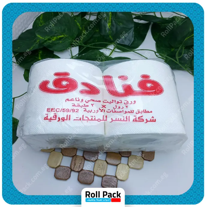 علبة صوص دلئري شفاف اسود بالغطاء غطاء محكم الغلق وجبات مايكروويف مايكرويف ماكرويف ماكروويف فرن باستا مكرونة علب ثلاجة  سلطة صوصات علب بلاستيك بيور خامة ممتازة كرنو مميزون برج الصناعات الفطيم شادي باك مفصلي مستطيل مربع منفصل جاهز كميات جملة قطاعي تجارة خامات توريد تصدير استيراد منتجات انتاج مطعم مطاعم مصنع تعبئة تغليف فندق فنادق حفلة حفلات مدرسة مدارس اكل اطعام بلاستيك حراري ساخن بارد صلصة بيرجر حواوشي لحوم جبن قهوة كوفي شوب اطباق وجبات اطعام خيري جمعية خيرية مشروع مشاريع معالق شوك سكاكين كوفير سياحي سوشي قشطوطة شنط اكياس اكواب ورقي اوراق فويل سيلفر فوم مناديل معطر صابوم شاور جيل هان وش مناديل سحب زينة خلة اسنان مغلفة منديل جاف 1 طبقة 2 طبقة مناديل حمام تويليت تواليت مطبخ طبيخ شيف المطبخ صاحب مطعم مشروع وجبات طبق وجبات مايكروويف بالغطاء الجديد بأفضل جودة بالسوق المصري وأفضل غطاء محكم الغلق - 1 - 2 - 3 عين كرتونة كراتين جملة قطاعي تجزئة 1 عين 2 عين 3 عين 4 عين - تعبئة حتى جرام جامبو في اي بي vip فرخة فراخ شواية طبق ريزو موديرن كلاسيك صغير وسط كبير علبة شوربة مايكروويف علبة باستا مايكروويف وثلاجة علبة ثلاجة كوب جيلي علب صوص وسلطة 1.2 اونز 2 اونز 3 اونز 4 اونز صوص اسود العربي علبة صوص مربع محكمة الغلق علبة سلطة سيزر مفصلي دائرية علبة سلطة مفصلي مفصلية مستطيل مخبوزات حلويات حلواني كبابجي كبدة سجق مشوي مشويات علبة ارز بلبن علبة تشيز كيك جبنة كيك مثلث كلوب ساندوتش توست طبق اطباق مسطح عميق طبق فل كيلو نصف كيلو ربع كيلو 2 كيلو معالق سياحي خامة مرنة صلبة ابيض اسود شفاف معالق 3×1 3 في 1 معالق تركي حلو صغيرة كبيرة شوك سكاكين بلاستيك ايس كريم نوتيلا صوص صوصات معالق كنتاكي الوان معالق ايس كريم باسكين الوان عصا سوشي خشبية مغلفة Chopsticks الباكيت باكيت سلوفان استيلر خشبي طبق سوشي طبق ممتص لحوم للحوم صينية اكريليك لوتس دائرية  استريتش كينج غذائي أصلي استريتش صناعي ماكينة استريتش معدنية استانليس اكياس ثلاجة شفافة هاند وبورشان ابيض اسود ازرق شفاف أكياس فاكيوم سادة بدون حبيبات ​اكياس شرينك سوستة  كرافت مطبوع طباعة لوجو تصميم مفرش سفرة جوانتي بلاستيك شفاف مغلف لاتيكس طبي بونيه غطاء راس هيرنت كمامة ماسك ايفوني - استيكر ورقي بلاستيك ممتاز بلاستك اكواب عصير بغطاء بومبيه فلات كوب U-Shape بالغطاء يوشيب يوشب كوب ايس كريم 8 اونز  كوب مربع بارد ساخن شوب عصير 250 كوب مياة شفاف خفيف شاليموه سوستة شفاف شفاطة شفاطات شاليموه ارتيست الوان حركات شاليموه مانجو عريض 10 مللي 8 مللي شاليموه اسموزي اسود مغلف شاليموه البوبا بوبا ورق لف ساندوتشات مستورد مصري ورق زبدة مصري وجه ورق زبدة وجه فويل رول ورق زبدة رولات كور ساندوتش ورقي مقاس صغير بني ابيض كرافت كيس ورقي برجر وحواوشي شنطة كرافت يد دبارة  سم متر مقاس مقاسات علبة فتة ورقية 20 اونز 30 اونز 36 اونز 40 اونز علبة شوربة ورقية 390 مللي علبة شوربة ورقية 500 مللي 520 مللي جردل بروست 170 اونز كوب قهوة شاي كابيتشينو اسبريسو حامل اكواب 2 عين 4 عين كرتون كوب ايس كريم ورقي اكواب بطاطس ورقية مثلث كريب علبة برجر مفصلية ورقية علبة برجر بوكس ورقية علبة حواشي  علبة بيتزا  كرسي بيتزا كراسي باكيت سكر ابيض بني بورشان عود خشب شيش طاووق علبة خلة اسنان بكر كاشير 60 متر بكر لصق كبير كراتين جديدة لتعبئة وجبات وبضائع رول فويل تغليف 1700 جرام طول 150 متر طبق فويل 230 بغطاء ورقي بلاستيك طبق فويل 420 بالغطاء طبق فويل 685 بالغطاء طبق فويل 630 بالغطاء طبق فويل 600 بالغطاء طبق فويل 824 بالغطاء طبق فويل 1135 بالغطاء  طبق فويل 670 بالغطاء طبق فويل 860 بالغطاء طبق فويل 1850 بالغطاء طبق فويل 3241 بالغطاء طبق فويل 1980 بالغطاء طبق فويل 3587 بالغطاء طبق فويل 6130 بدون غطاء طبق فويل 800 بالغطاء كب كيك فويل 190 ​صينية فويل 7586 صينية فويل 75180 صينية فويل 75220 ​طبق فوم 1 كيلو طبق فوم 1/2 كيلو طبق فوم 1/4 كيلو طبق فوم 1/8 كيلو لانش بوكس فوم 1 عين 3 عين مقسم طبق فوم حلة طبق فوم ساندوتش مناديل ناعمة مناديل سحب 500 زينة مناديل مطبخ 6×1 زينة مناديل بكر حمام زينة مناديل مطبخ جامبو X-Large زينة مناديل مطبخ جامبو XX-Large زينة مناديل سحب ايزي باك صغيرة مناديل كلاسيك ناعمة مناديل سفرة 1 طبقة 2 طبقة مناديل ديسبينسر مناديل معطرة مناديل كوستر دائرية صابون سائل للأطباق سوائل شاور جيل نعومي الهلال والنجمة الذهبية شاور جيل بامب فلوري Flory حسب المكونات المطلوبة بيتم تجهيز الكوفير السياحي كوفير سياحي كلاسيك كوفير سياحي VIP كوفير سياحي بيراميدز كوفير سياحي موديرن كوفير سياحي ميجا 3 كوفير سياحي تركي وكنتاكي Transparent black deli sauce box with lid, airtight lid, microwave meals, microwave, microwave, microwave oven, pasta, pasta, refrigerator boxes, salad, sauces, pure plastic boxes, excellent quality, Kerno, distinguished, Burj Al-Futtaim Industries, Shadi Pack, hinged, rectangular, square, separate, ready, wholesale quantities, sector, raw materials, trade, supply, export, import, products, production, restaurant, restaurants, factory, packaging, hotel, hotels, party, parties, school, schools, food, food, thermal plastic, hot, cold, sauce, burger, hawawshi, meat, cheese, coffee, coffee shop, meal plates, charity, charity, project, projects, spoons, forks, knives, tourist cover, sushi, cream, bags, bags, paper cups, foil paper, silver foam, tissues, perfume, soap, shower gel, Han, and wash, tissues, pull decorations, toothpick, coated, dry tissue, 1 layer, 2 layers, bathroom tissue, toilet, kitchen, cooking, chef, kitchen, restaurant owner, meal project, microwave meal plate with the new lid, with the best quality in the Egyptian market and the best airtight lid Closure - 1 - 2 - 3 Eye Cartons Wholesale Sector Retail 1 Eye 2 Eye 3 Eye 4 Eye - Packing up to 1 Jumbo Gram VIP Chicken Grilled Chicken Risotto Dish Modern Classic Small Medium Large Microwave Soup Box Pasta Box Microwave and Refrigerator Refrigerator Box Jelly Cup Sauce and Salad Containers 1.2 oz 2 oz 3 oz 4 oz Arabic Black Sauce Airtight Square Sauce Box Circular Hinged Caesar Salad Box Hinged Salad Box Rectangular Baked Goods Sweets Confectionery Kebabs Liver Sausage Grilled Grills Rice Pudding Box Cheesecake Box Cheesecake Triangle Club Sandwich Toast Dish Deep Flat Plates Full Kilo Half Kilo Quarter Kilo 2 Kilo Tourist Spoons Flexible Material Solid White Black Transparent 3x1 Spoons 3 in 1 Turkish Spoons Sweet Small Large Forks Knives Plastic Ice Cream Nutella Sauce Sauces Spoons Kentucky Colors Ice Cream Spoons Baskin Colors of wrapped wooden sushi sticks, chopsticks, packets, cellophane packets, wooden stylist, sushi plate, meat suction plate, round lotus acrylic tray, original food stretch, industrial stretch, stainless steel metal stretch machine, clear refrigerator bags, hand and purse, white, black, blue, transparent, plain vacuum bags without grains, printed kraft zipper shrink bags, logo printing, tablecloth design, transparent plastic gloves, medical latex wrap, bonnet, head cover, herringbone, mask, iPhone mask - paper sticker, premium plastic, juice cups with lid, flat, U-Shape cup with lid, U-Shape, U-Shape, 8 oz ice cream cup, hot and cold square cup, juice shop, 250ml, transparent water cup, light transparent zipper straw, straw, straws, artist colors, movements, Shalimoh mango wide 10ml 8ml, Shalimoh smoothie black wrapped Shalimoh boba, boba wrapping paper Egyptian imported sandwiches, Egyptian parchment paper, parchment paper face, foil face, parchment paper roll, core rolls, sandwich paper, small size, brown and white, kraft, burger and hawawshi paper bag, kraft hand, pincer, cm, meter, size, sizes, paper fattah box, 20 oz, 30 oz, 36 oz, 40 oz, paper soup box, 390 ml, paper soup box, 500 ml, 520 ml, broast bucket, 170 oz, coffee cup, tea, cappuccino, espresso, cup holder, 2 holes, 4 holes, carton, paper ice cream cup, paper potato cups, crepe triangle, paper hinged burger box, paper burger box, paper box, border box, pizza box, pizza chair, chairs, white sugar bucket, brown, Borshan, wooden stick, chicken shish, toothpick box, cashier roll, 60 meters, large adhesive roll, new cartons for packing meals and goods, foil roll, packaging, 1700 grams, length 150 meters, foil plate 230 with plastic paper cover, foil plate 420 Foil Plate with Lid 685 Foil Plate with Lid 630 Foil Plate with Lid 600 Foil Plate with Lid 824 Foil Plate with Lid 1135 Foil Plate with Lid 670 Foil Plate with Lid 860 Foil Plate with Lid 1850 Foil Plate with Lid 3241 Foil Plate with Lid 1980 Foil Plate with Lid 3587 Foil Plate with Lid 6130 Foil Plate without Lid 800 Foil Plate with Lid 190 Foil Tray 7586 Foil Tray 75180 Foil Tray 75220 1 kg Foam Plate 1/2 kg Foam Plate 1/4 kg Foam Plate 1/8 kg Foam Plate Lunch Box Foam 1 Hole 3 Holes Divider Foam Plate Pot Foam Plate Sandwich Soft Napkins Pull-Out Napkins 500 Decoration Kitchen Napkins 6x1 Zina bathroom tissues, Zina jumbo kitchen tissues, X-Large, Zina jumbo kitchen tissues, XX-Large, Zina easy pack small pull tissues, classic soft tissues, 1-ply and 2-ply table napkins, dispenser tissues, scented tissues, round coasters, liquid dish soap, Naomi shower gels Crescent and Golden Star, shower gel pump, Flory. According to the required ingredients, the tourist cover is prepared: classic tourist cover, VIP tourist cover, Pyramids tourist cover, modern tourist cover, Mega 3 tourist cover, Turkish and Kentucky tourist cover